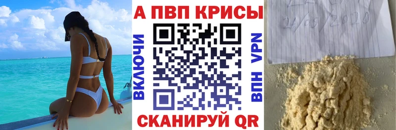 А ПВП Crystall  сайты даркнета формула  Дмитриев 