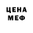 Alpha PVP Соль Deader Mr