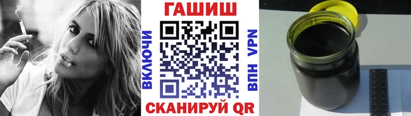 Гашиш VHQ  купить  цена  Дмитриев 