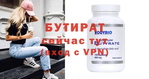 твердый Богородицк