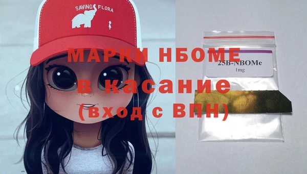 кокаин Богородск