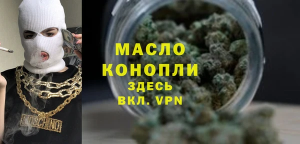 кокаин Богородск