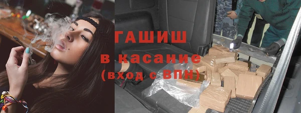 кокаин Богородск