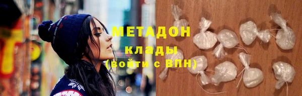 кокаин Богородск