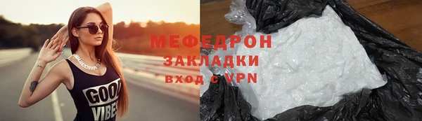 PSILOCYBIN Богданович