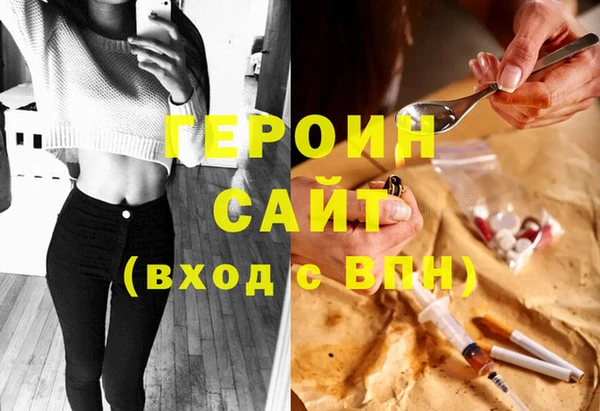 твердый Богородицк
