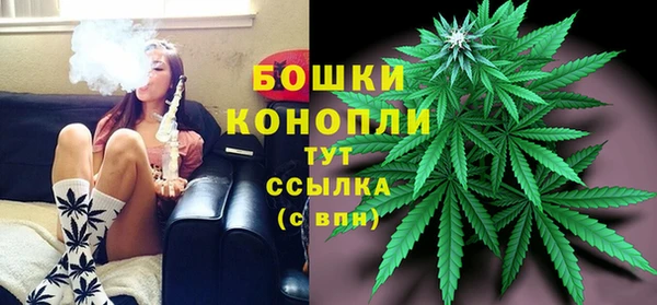 кокаин Богородск