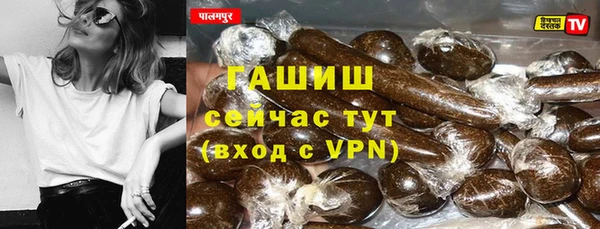 ALPHA-PVP Белокуриха