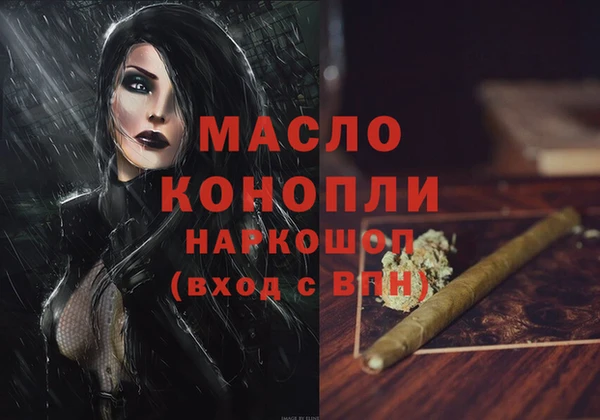 PSILOCYBIN Богданович