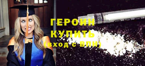 кокаин Богородск