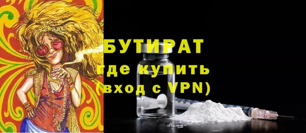 кокаин Богородск