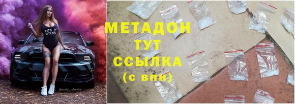 кокаин Богородск