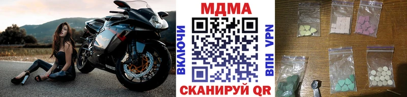 МДМА молли  Дмитриев 