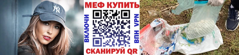 Меф mephedrone  Дмитриев 