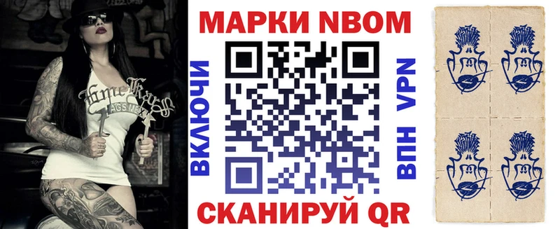 закладка omg вход Марки NBOMe 1,5мг Дмитриев