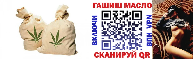 Дистиллят ТГК THC oil  Дмитриев 