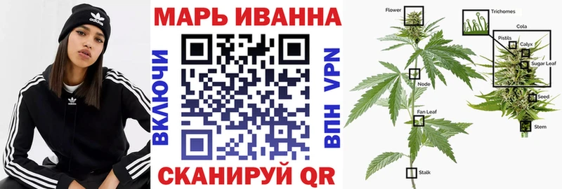 Марихуана Ganja купить закладку Дмитриев